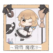 二次元插画 #11419173