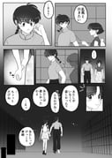 二次元插画 #11419177