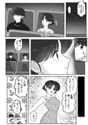 二次元插画 #11419182