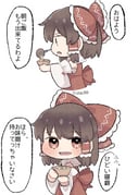 二次元插画 #11419257