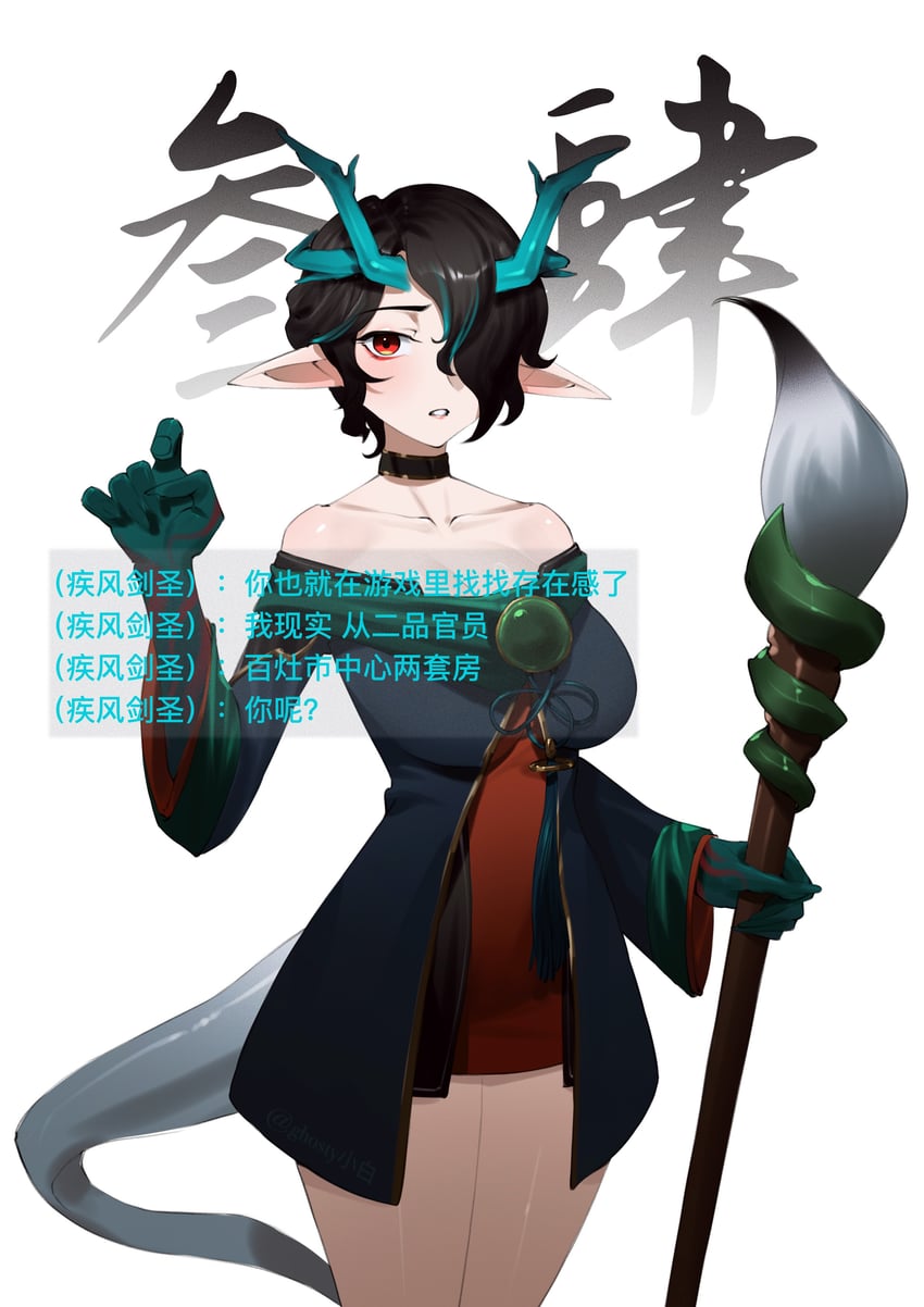 明日方舟、英雄联盟、夕 (明日方舟) 1名女孩 替换服装 水色发 水蓝色角 水色挑染