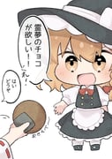二次元插画 #11419384