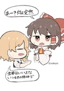 二次元插画 #11419406