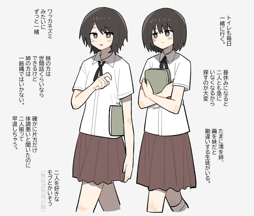 零、零·红蝶、天仓茧 2名女孩 缠着绷带的腿 绷带 黑色丝带 脸红