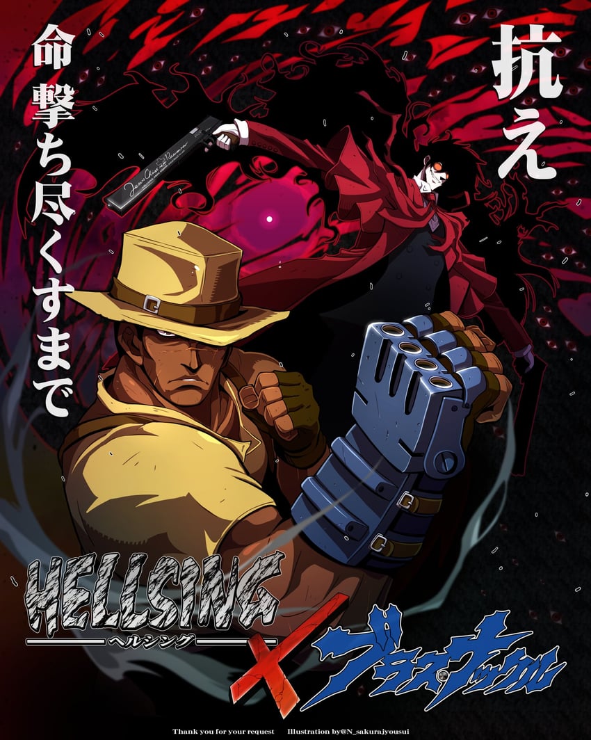 brass knuckle (manga)、皇家国教骑士团、阿卡多 (地狱之歌) 2个男孩 黑瞳 黑发 黑衬衫 棕色帽子