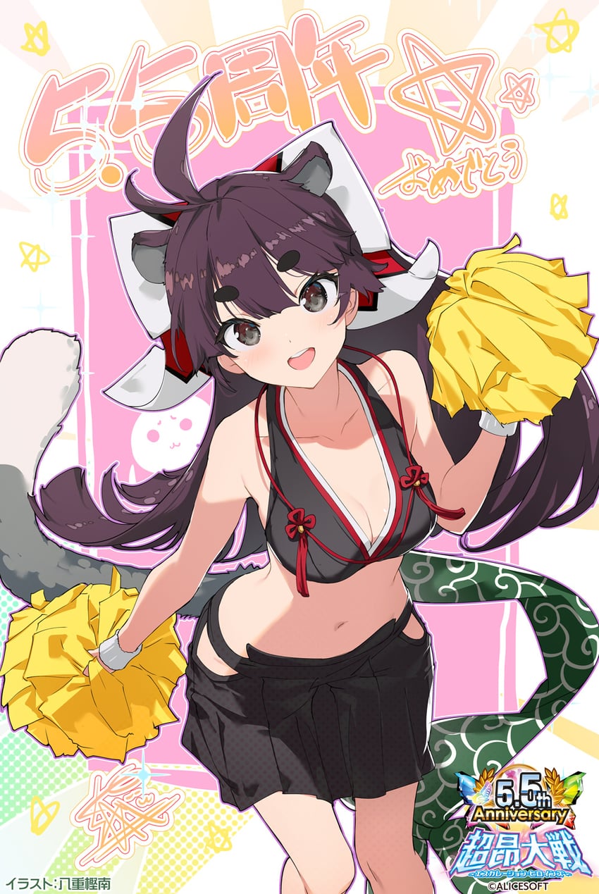 超昂系列 (AliceSoft)、超昂大战 Escalation Heroines、kazakura chikuri 1名女孩 :D 呆毛 兽耳 作者名