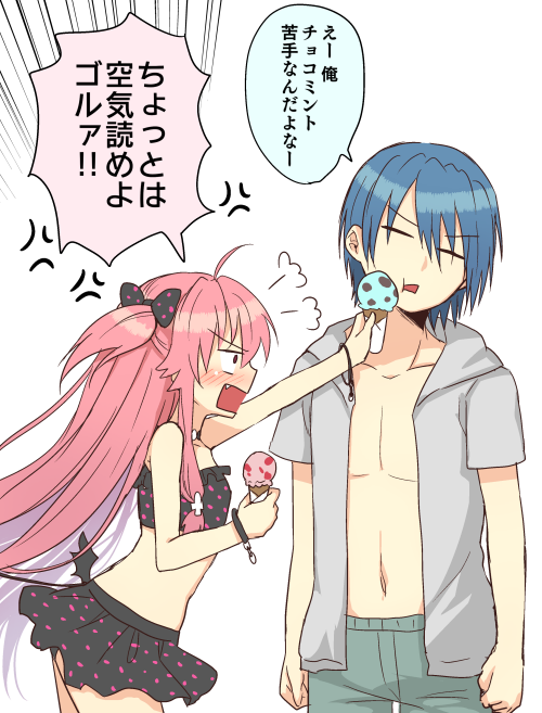 Angel Beats!、日向秀树、由依 (Angel Beats!) 1名男孩 1名女孩 无语 呆毛 替换服装