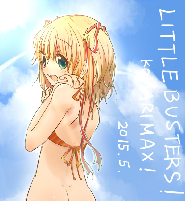 Little Busters!、神北小毬 1名女孩 :D 替换服装 水色瞳 屁股