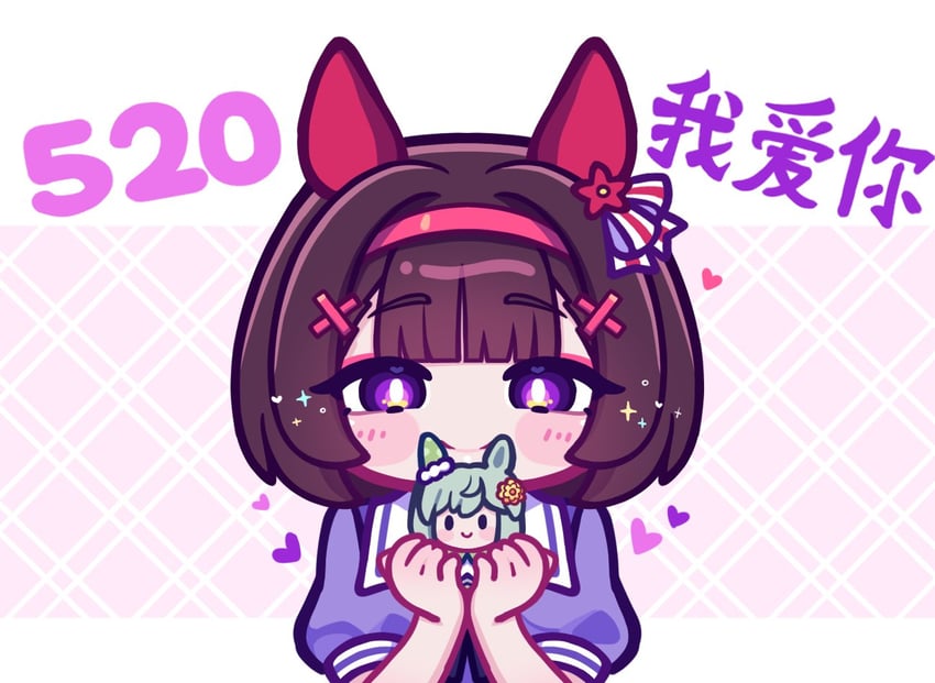 赛马娘、西野花 (赛马娘)、星云天空(赛马娘) 1名女孩 兽耳 齐刘海 脸红 蝴蝶结