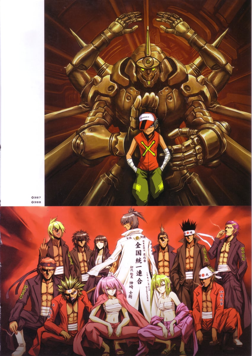 Beatmania IIDX、狂热节拍IIDX 11 IIDX RED、Bemani 3人女子 6个以上男孩 腹肌 包扎的手臂 绷带