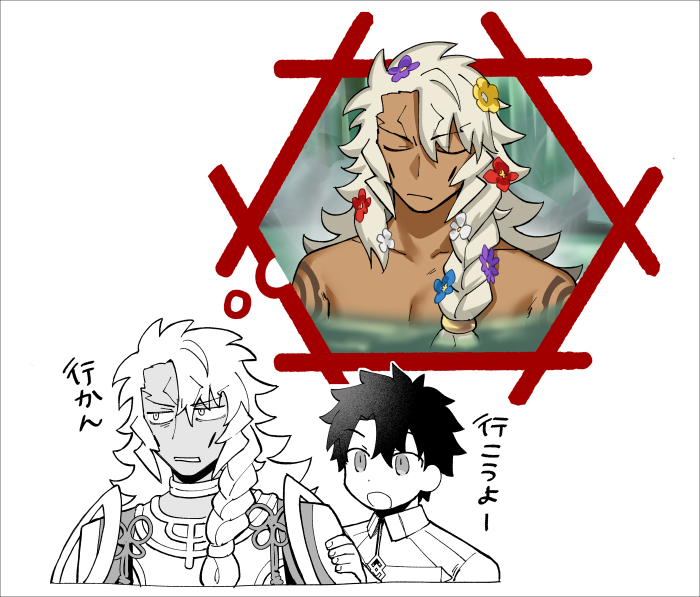 Fate/Grand Order、Fate系列、藤丸立香 (男) 2个男孩 惊讶 恼怒 辫子 迦勒底标志
