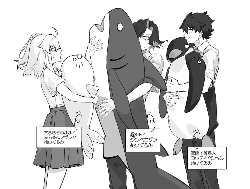 Fate/Grand Order、Fate系列、藤丸立香 (女性) 1名女孩 2个男孩 呆毛 垂帘发型 灰度