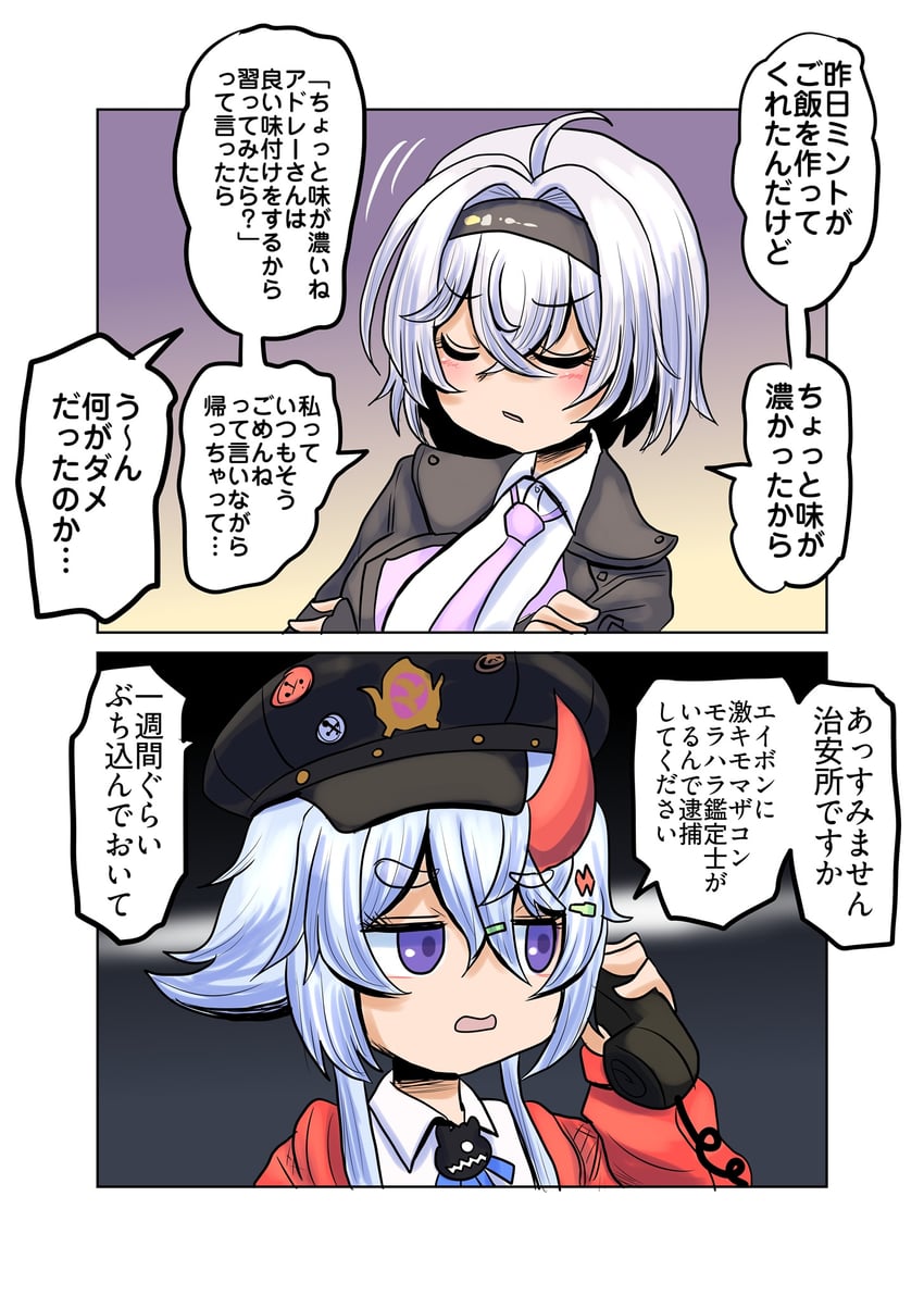 从虚无到永恒、女性超能力者 零 (圣洁之歌)、咲莉 (圣洁之歌) 2名女孩 两格漫画 黑色手套 蓝发 脸红