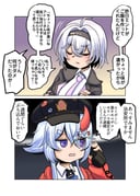 二次元插画 #11420695