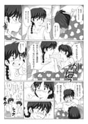 二次元插画 #11420722