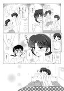 二次元插画 #11420765