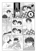 二次元插画 #11420813