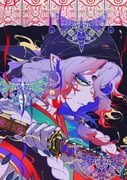 二次元插画 #11420909