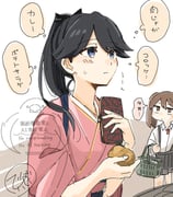 二次元插画 #11420947