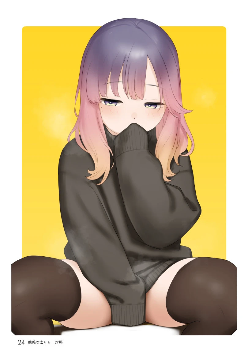 舰队Collection、对马 (舰队收藏) 1名女孩 替换服装 腿间 黑色毛衣 黑色过膝袜