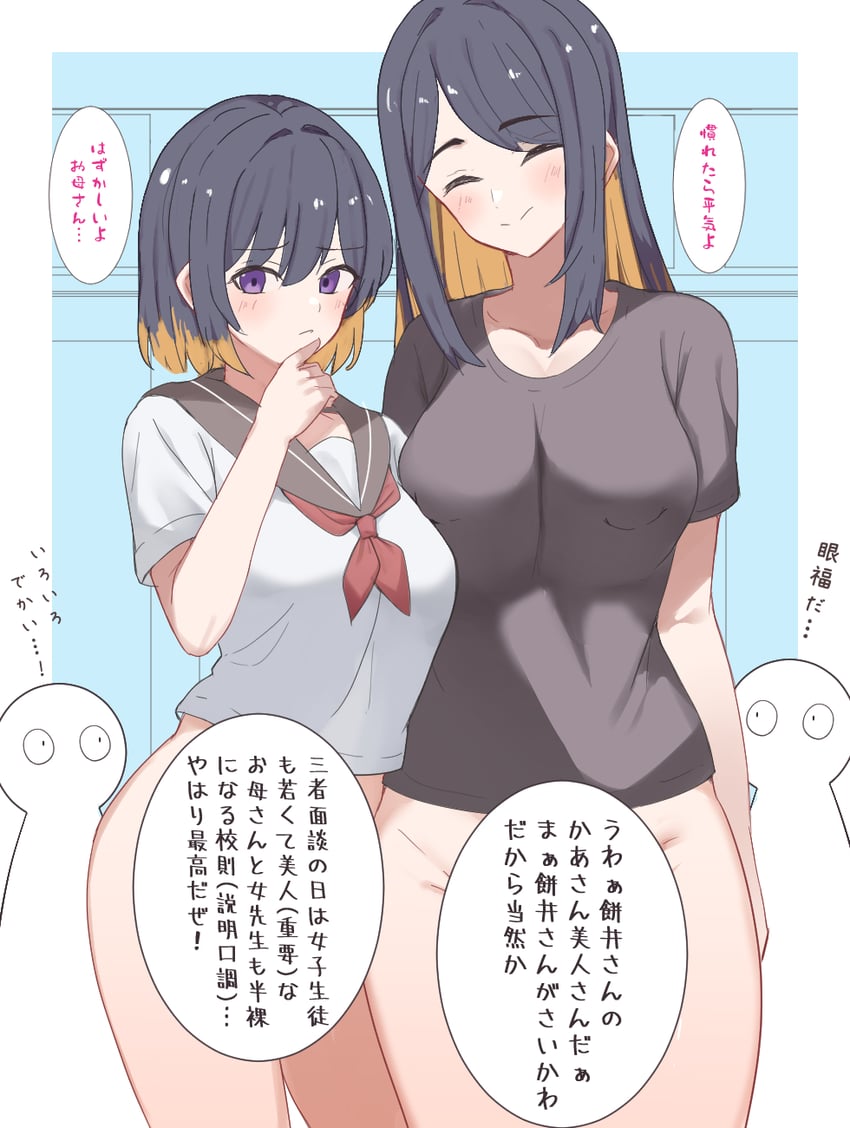 原创 2名女孩 其他两人 微笑 手放在身体两侧 脸红