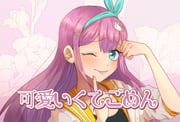 二次元插画 #11421314