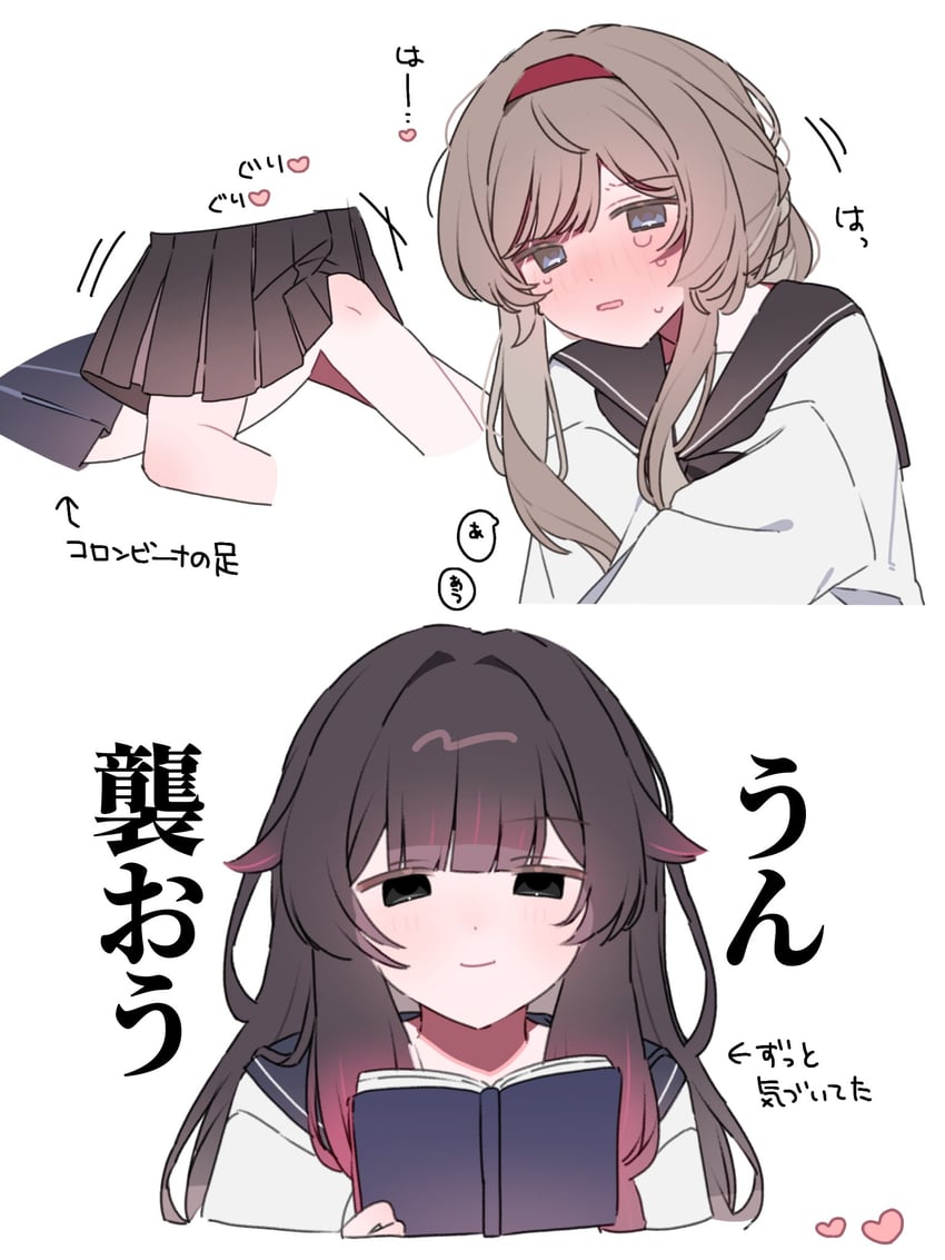 原神、哥伦比娅 (原神)、木偶 (原神) 2名女孩 替换服装 黑发 蓝眼 蓝色水手领