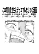 二次元插画 #11421453