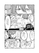 二次元插画 #11421470