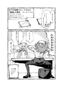 二次元插画 #11421491