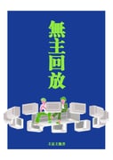 二次元插画 #11421548