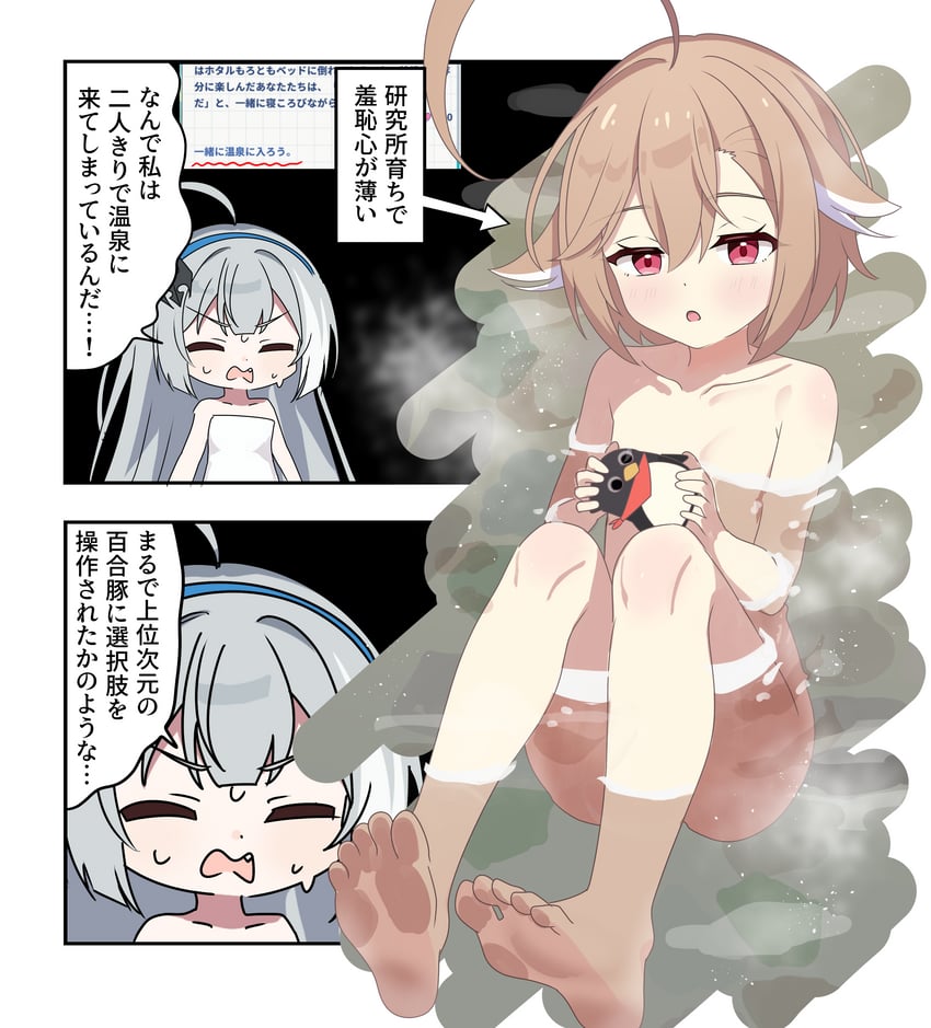 史黛拉·索拉、女暴君、萤 (星空下的萤火虫) 2名女孩 呆毛 棕发 闭眼 锁骨