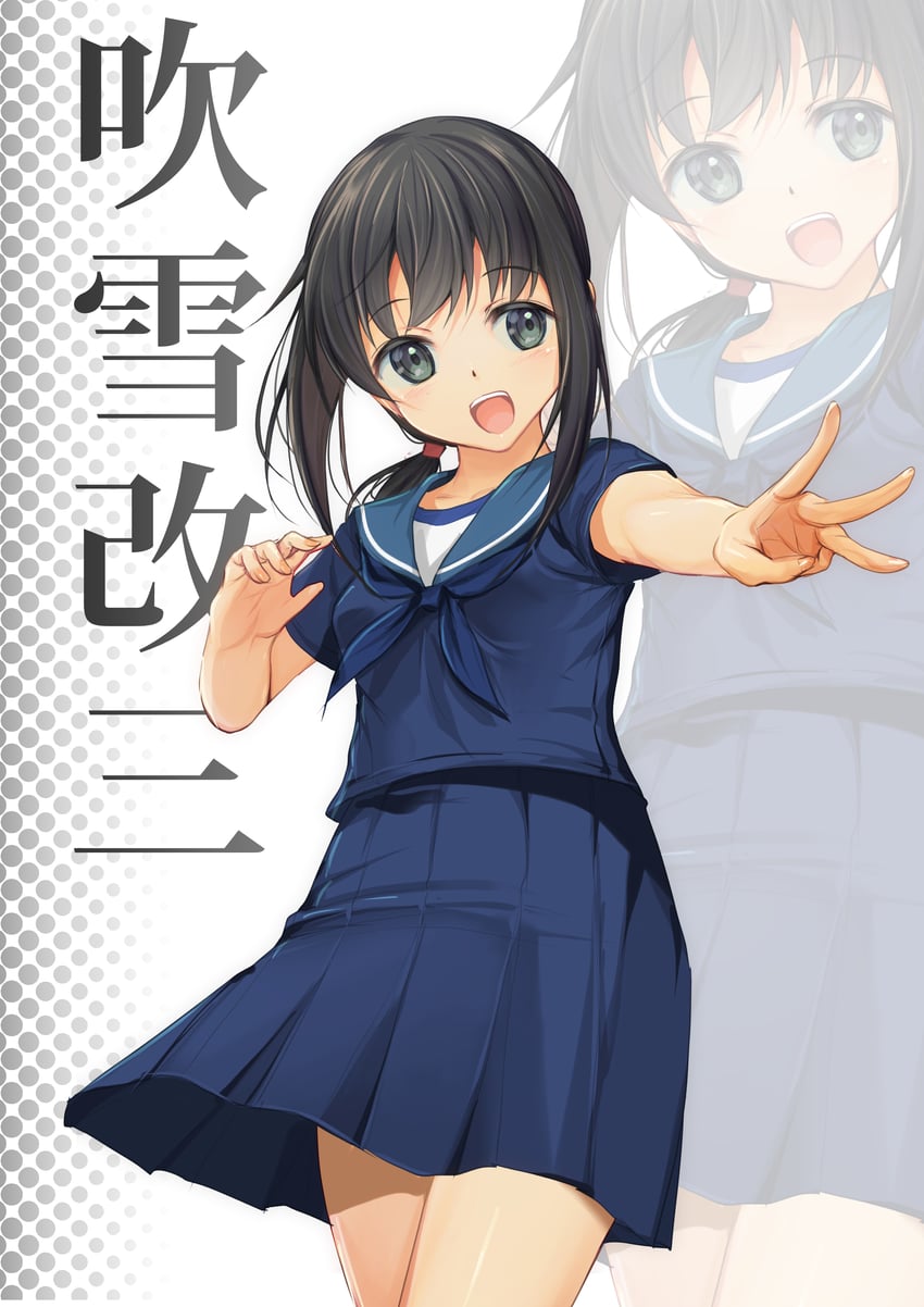 舰队Collection、吹雪 (舰娘)、吹雪改三 (舰队收藏) 1名女孩 黑发 蓝色领巾 蓝色水手领 蓝色水手服