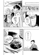 二次元插画 #11421733