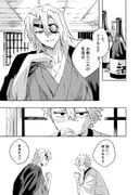 二次元插画 #11421737