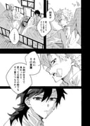 二次元插画 #11421748