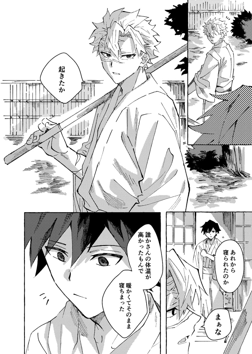 鬼灭之刃、不死川实弥、富冈义勇 2个男孩 木刀 漫画 灰度 发丝垂在眼睛之间