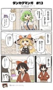二次元插画 #11421794