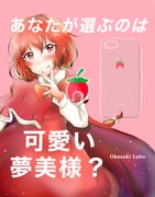 二次元插画 #11421873
