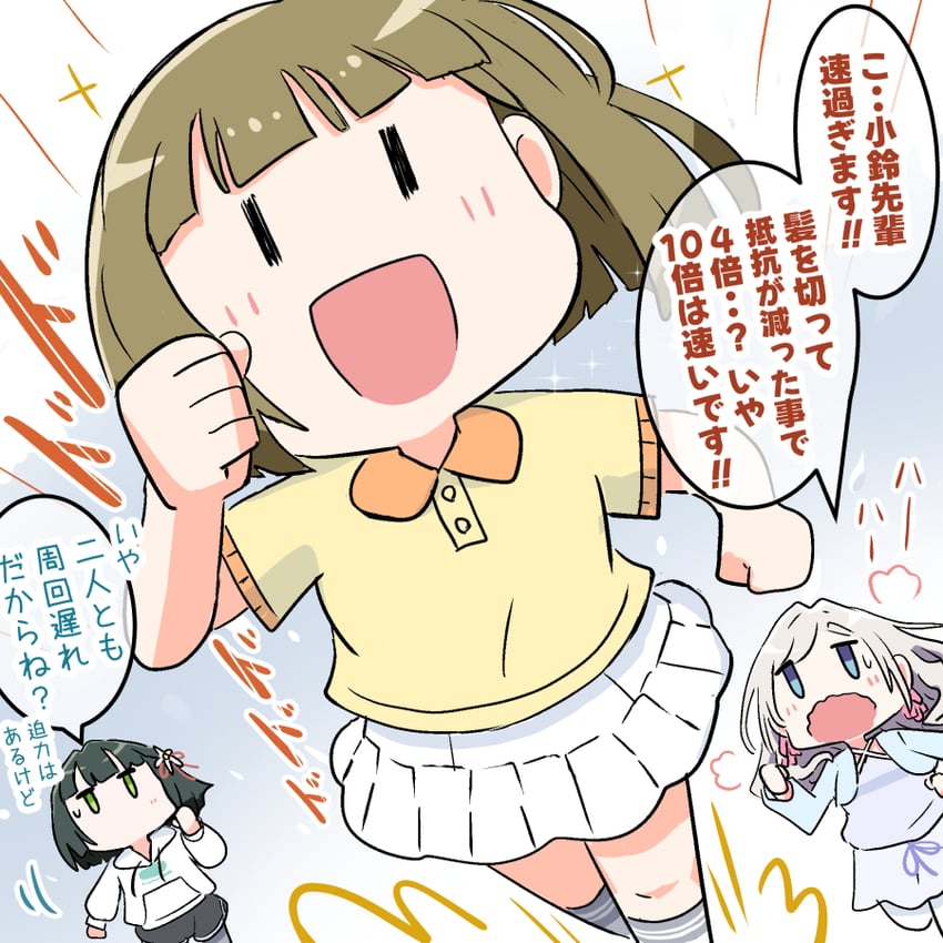 Love Live!、Love Live! 莲之空女学院学园偶像部、赛拉斯·柳田·利琳费尔德 3人女子 :D 黑色短裤 蓝眼 蓝色夹克