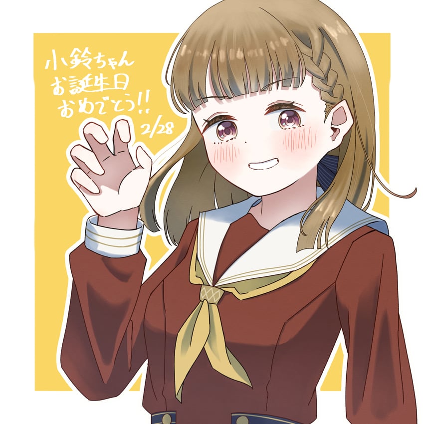 Love Live!、Love Live! 莲之空女学院学园偶像部、本居小铃 1名女孩 黑色丝带 脸红 边框 辫子