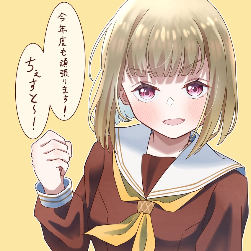 Love Live!、Love Live! 莲之空女学院学园偶像部、本居小铃 1名女孩 :D 发型长度变动 (更短) 脸红 波波头
