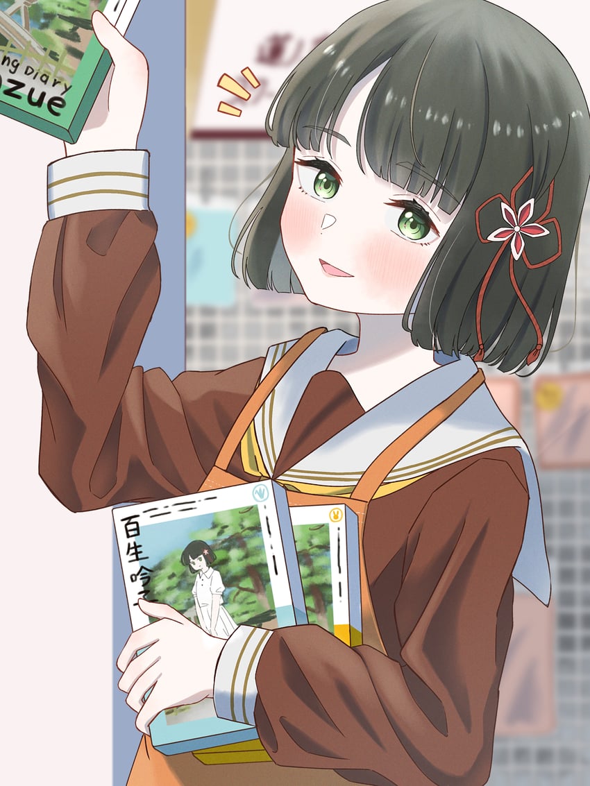 Gamers (商店)、莲之空女学院学园偶像俱乐部散步日记、Love Live! 1名女孩 围裙 黑发 模糊 模糊背景