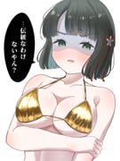 二次元插画 #11421997
