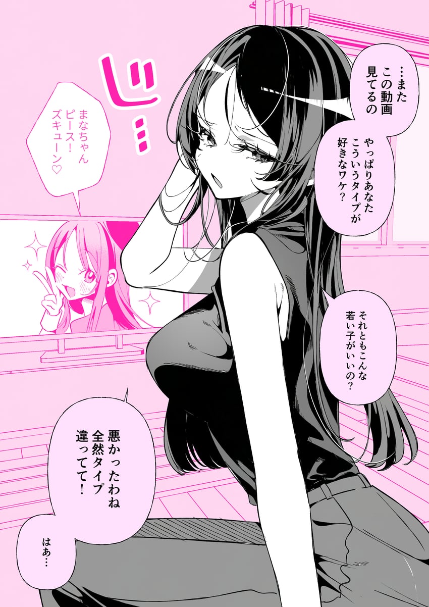 原创 1名女孩 乳房 漫画 睫毛 灰度图彩背景