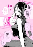 二次元插画 #11422085
