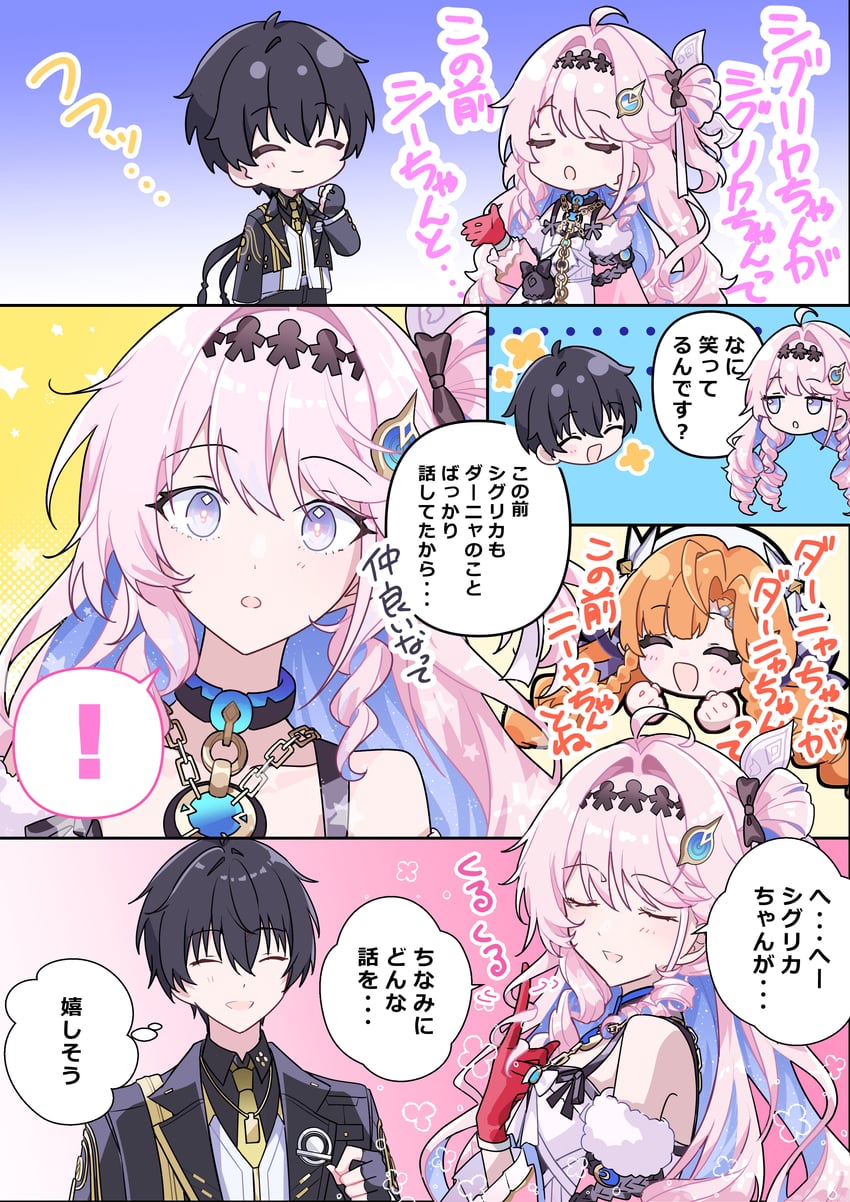 鸣潮、丹雅 (鸣潮)、男漂泊者 (常燃之炽星) (鸣潮) ! 1名男孩 1名女孩 呆毛 露肩