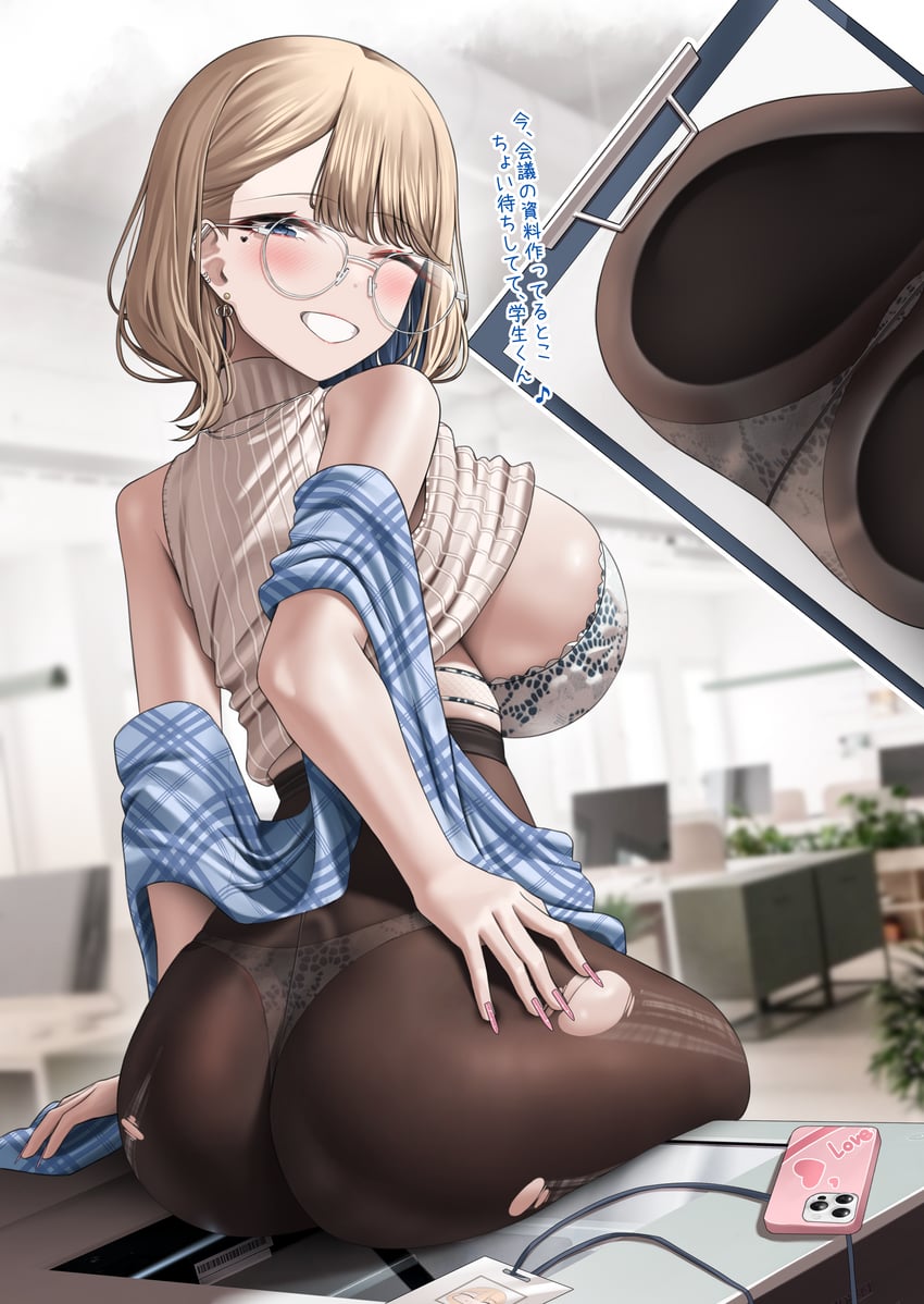 原创、冬山麻子 (Kuse (0201)) 1名女孩 屁股 露肩 黑色连裤袜 金发