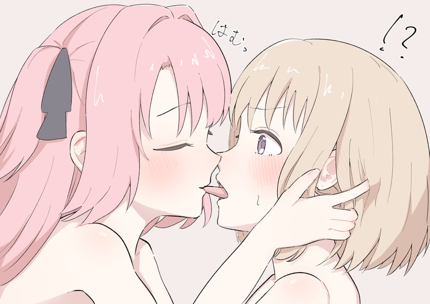 神稻牡丹：醉态如百合之花、上伊那牡丹、砺波伊吹 !? 2名女孩 咬别人的舌头 黑色丝带 脸红