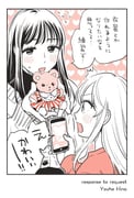 二次元插画 #11422164